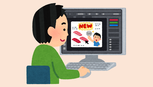 イメージ