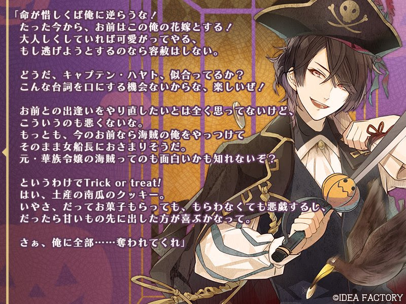 ハッピーハロウィン アニメ ゲーム公式のイラスト 写真まとめ にじめん