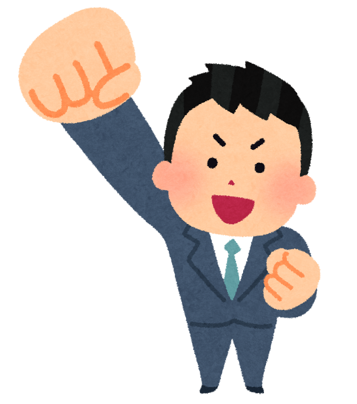 トップ 100 サラリーマン イラスト屋