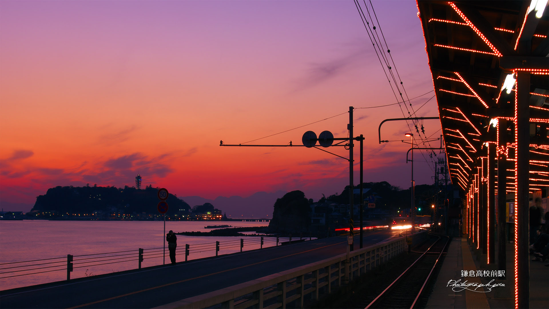 鎌倉高校前駅ライトアップ の壁紙 19x1080