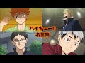 [コンプリート！] かっこいい 名言 アニメ 239849-かっ��いい 名言 アニメ 画像
