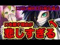 コンプリート！ 鬼滅の刃 蛇柱 技 345704