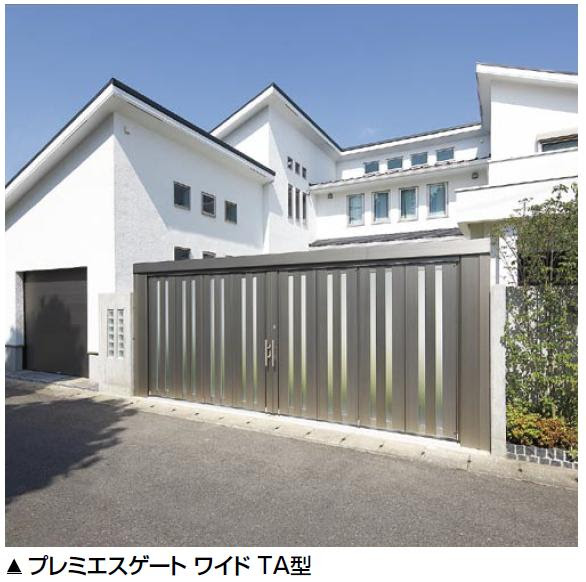 シャッターよりもオシャレなセキュリティーアイテム プレミエスゲート 樽井造園ブログ