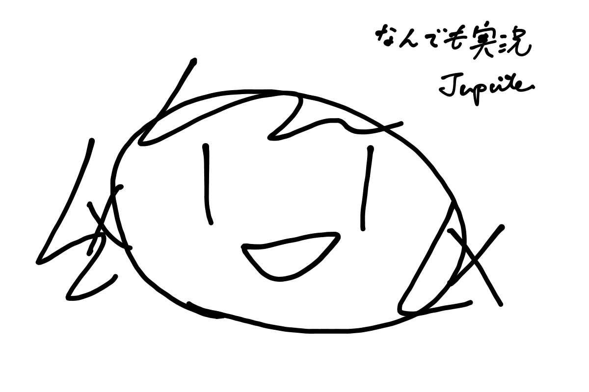 船頭多くして船山へ上る