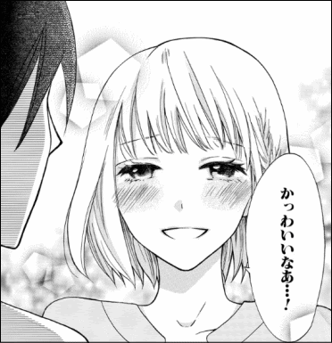 かわいいひと 斎藤けん が可愛すぎて悶絶しまくる件 ヤマカム