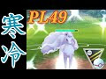 【印刷可能】 ポケモンgo ��ュウコン 295776-ポケモンgo キュウコン シャドウ