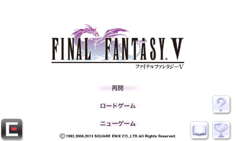 Gamehell