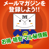 スタッフ様用 カーブスファミリークラブ クラブオフ