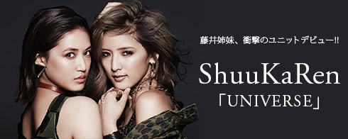 Shuukaren Universe Mysound
