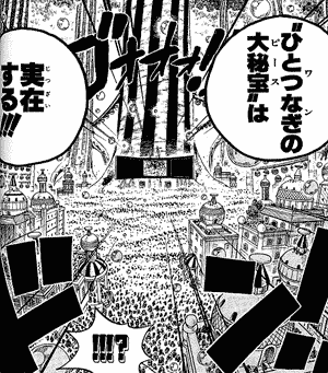 ジャンプwjのワンピース感想
