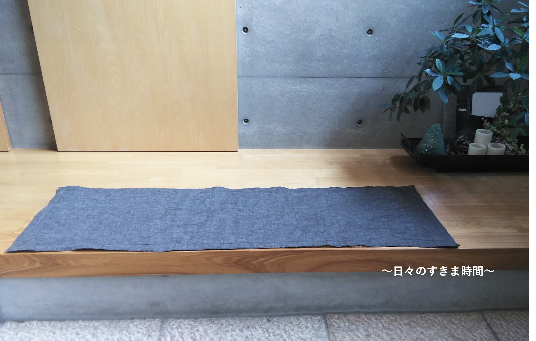 シンプルでおしゃれなマットの簡単な作り方 玄関などで使えるマットを手作りしよう 日々のすきま時間