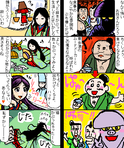 まんが日本昔ばなしのスキマ ちょうふく山の山んば キジも鳴かずば こぶとり爺さん かもとりごんべえ 座頭の木 牛若丸 座敷わらし きつねがわらった ねずみのすもう 番外編 まりつきおチヨ 番外編 まりつきおチヨ