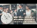 結婚式 メッセージ 書き方 694356-結婚式 招待状 欠席 ��き方 メッセージ
