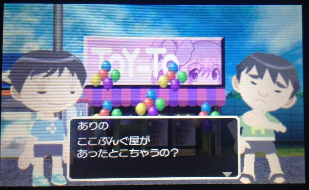 絶対simple主義 3dsソフト ゲームセンターcx 三丁目の有野 レビュー とにかく低い完成度