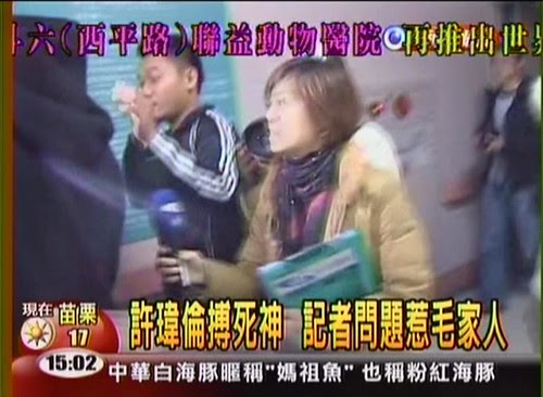 中天新聞記者  欒秀貞