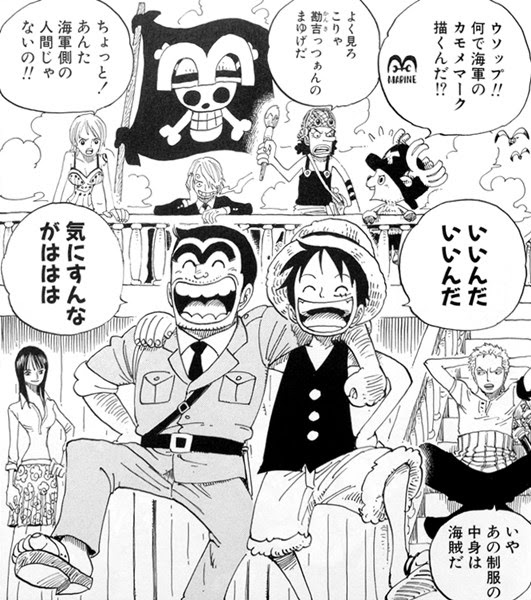 Oda Eiichiro Complete Works 4 Logpiece ワンピースブログ シャボンディ諸島より配信中