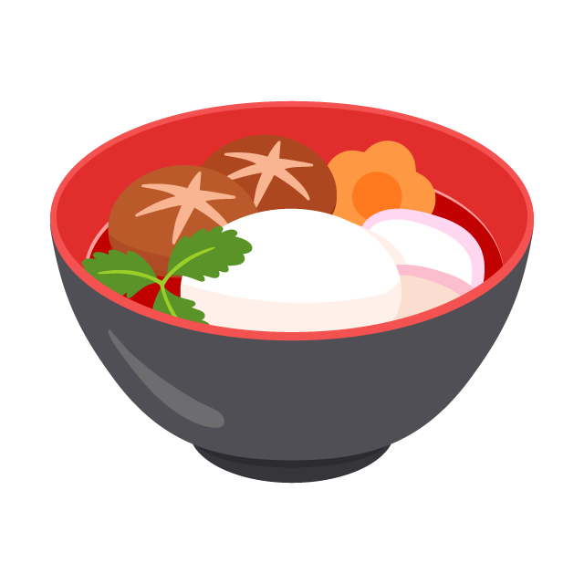 お正月に食べたいお雑煮 すまし汁 の無料ベクターイラスト素材 Picaboo ピカブー 無料ベクターイラスト素材