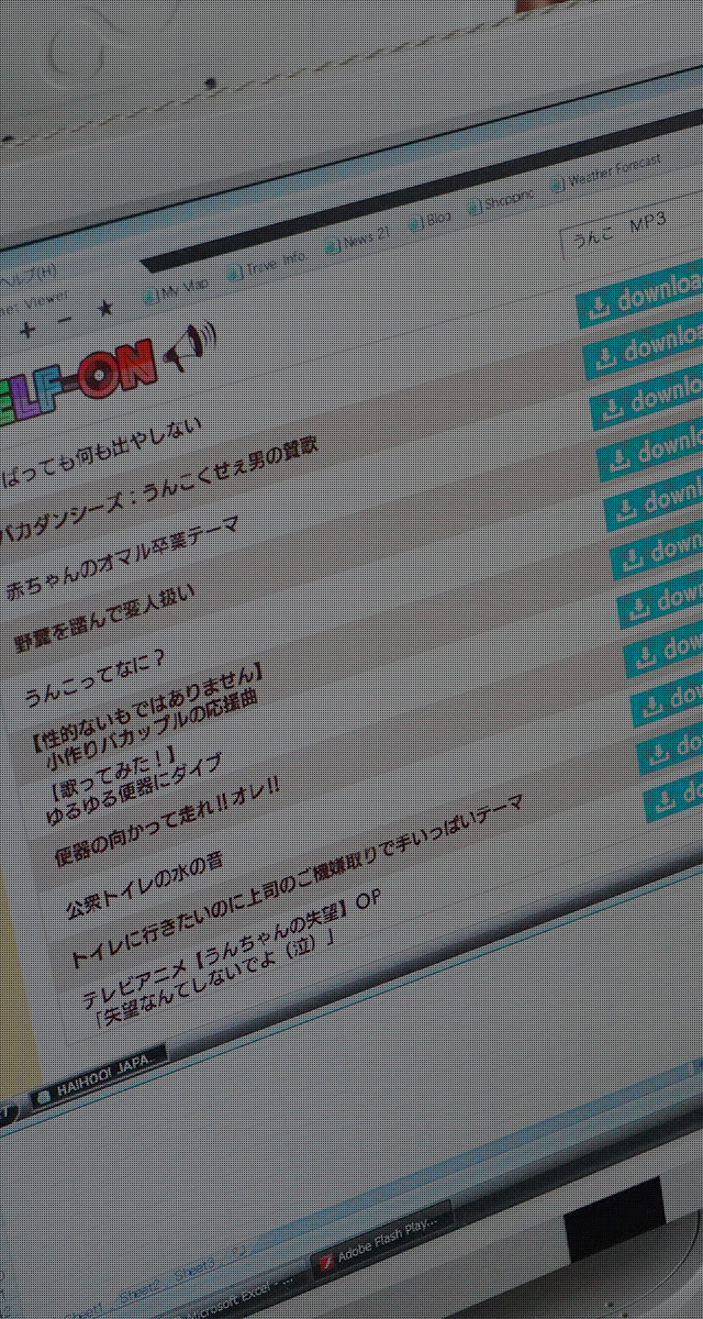 ドラマ 監獄学園 プリズンスクール 公式サイト