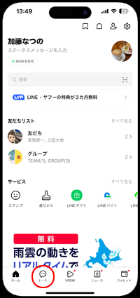 イメージ