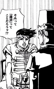 晴れのちトカゲ サブカル編 会話に使えるジョジョ画像 Part3