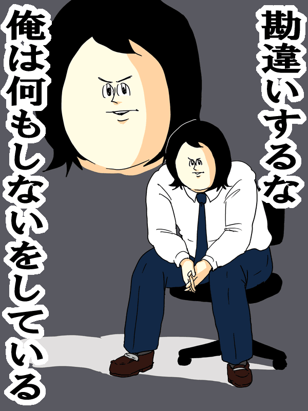 惚れさせ１９７１ それが一番難しい 地獄のミサワの 女に惚れさす名言集