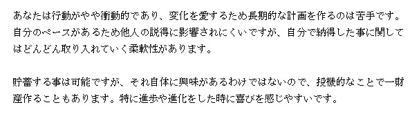 誕生石11月14日 誕生日石 無料占い