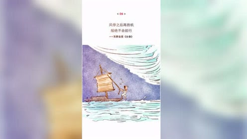 东野圭吾3周连续 腾讯视频