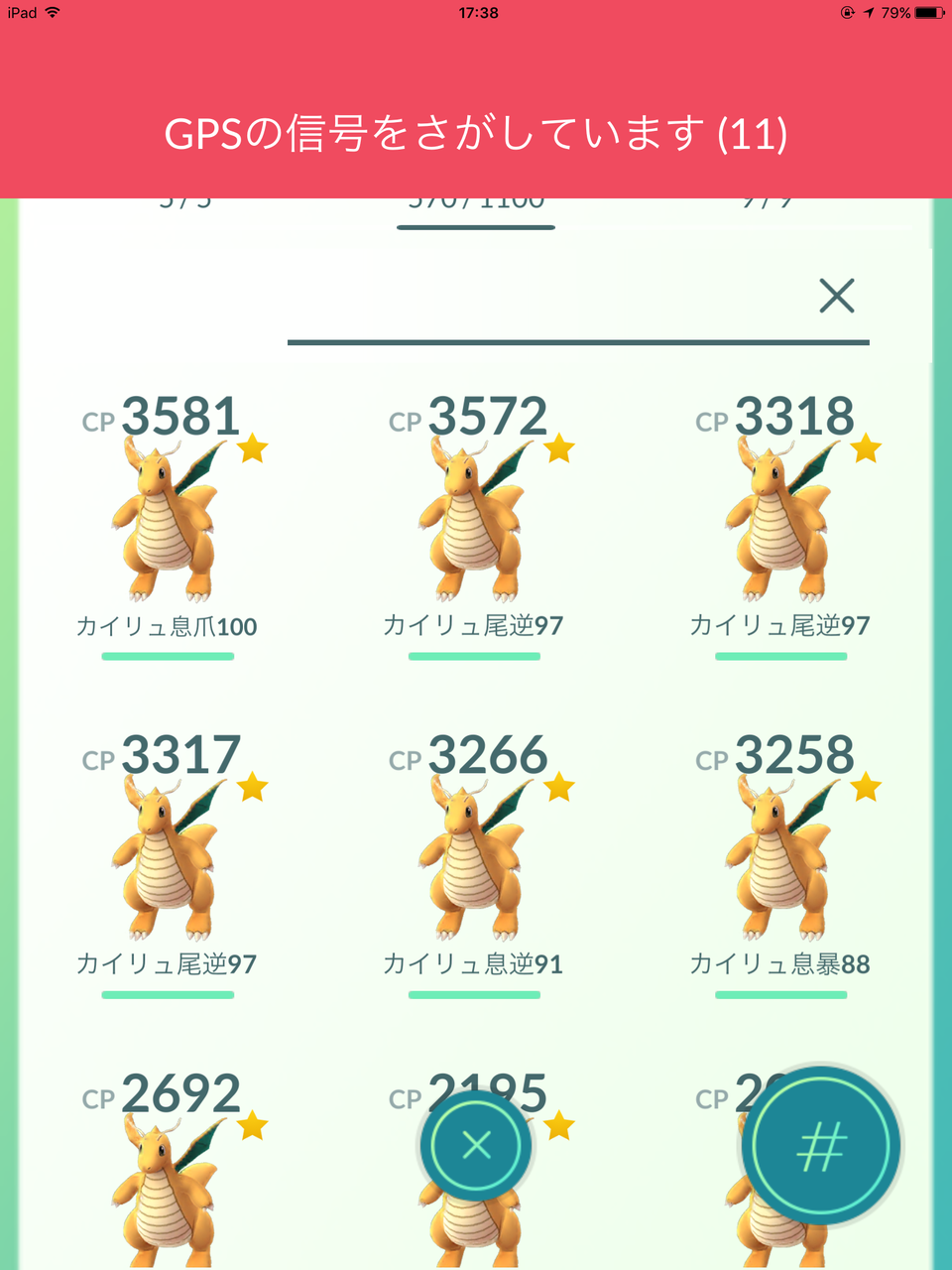 ポケモンgo レックウザは氷２重弱点持ち トドゼルガをアタッカーで試せる良い場所になりそう ポケモンgo攻略まとめもり