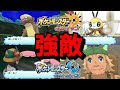 上 ぬしポケモン 捕獲でき��� 172802-主ポケモン 捕獲で���る