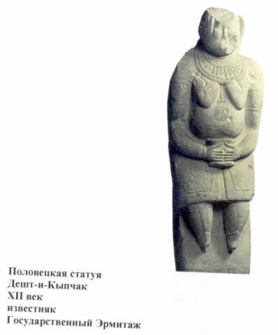 Огузы, печенеги, половцы.