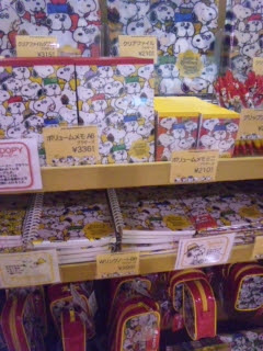 スヌーピータウン横浜 ｽﾇｰﾋﾟｰｽｷｽｷ Myfavorite