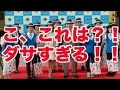 √無料でダウンロード！ 東京 オリンピック ユニフォーム 韓国 281390