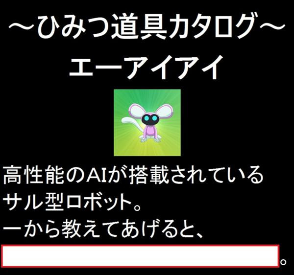 撮ったのかよ 年11月11日の無機物のボケ ボケて Bokete
