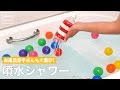 無料ダウンロード 手作り おもちゃ 幼稚園 864754-幼稚園児 おもちゃ 手作り