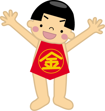 金太郎のイラスト 無料イラスト フリー素材2