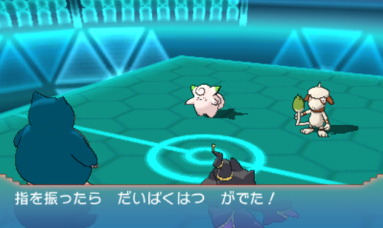 ポケモン ゆびをふるマルチ 最強は誰だ なんとなくゲーム系 真夏