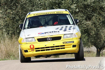 45ο Ράλλυ Θερμαϊκού