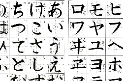 毛筆書道細字手本 斎藤露石編書 実用書道教範 通信販売 斎藤書道塾