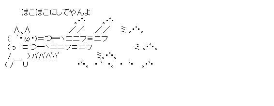 ナイフでぼこぼこにしてやんよ