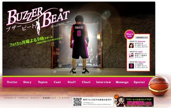 フジテレビ ブザー ビート 崖っぷちのヒーロー 第8話 行かないで 伊達でございます