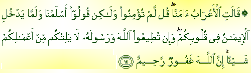 ayat04.gif (4778 bytes)