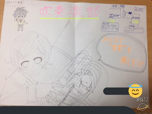 イメージ