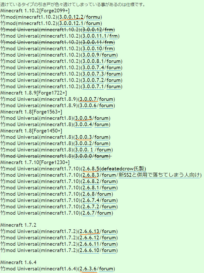 勾玉の入手方法と使い方や効果など徹底解説 竹mod マインクラフトmod紹介 Minefriendsマイクラ攻略