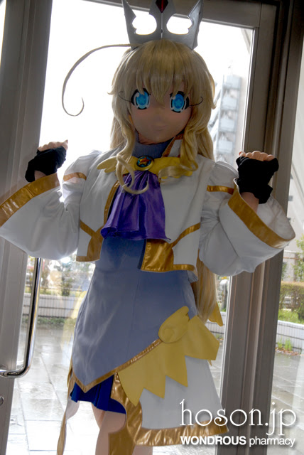 キグルミwasshoi 4 6