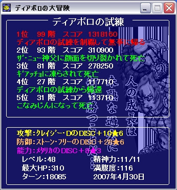 健人の幸せ雑記