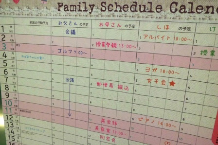 Inobun イノブン 天満橋店のブログ 来年のカレンダーはどれにしま