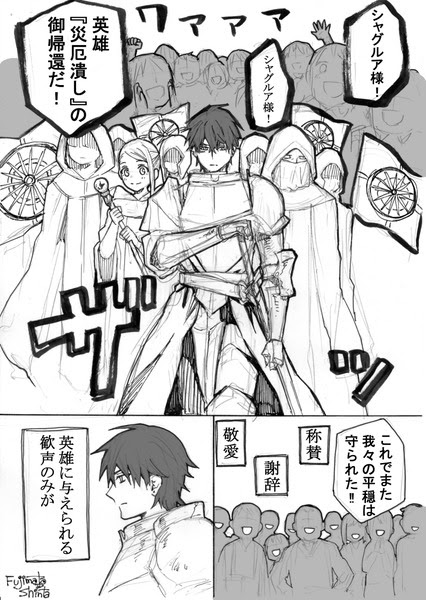 幽霊が見える英雄の話 デッドマウント デスプレイ Pixiv年鑑 B