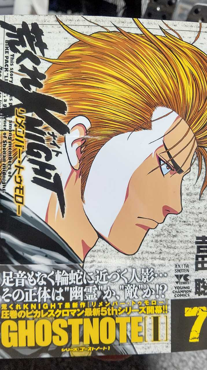 2ページ目の Book Hiro F S Scrawl 楽天ブログ