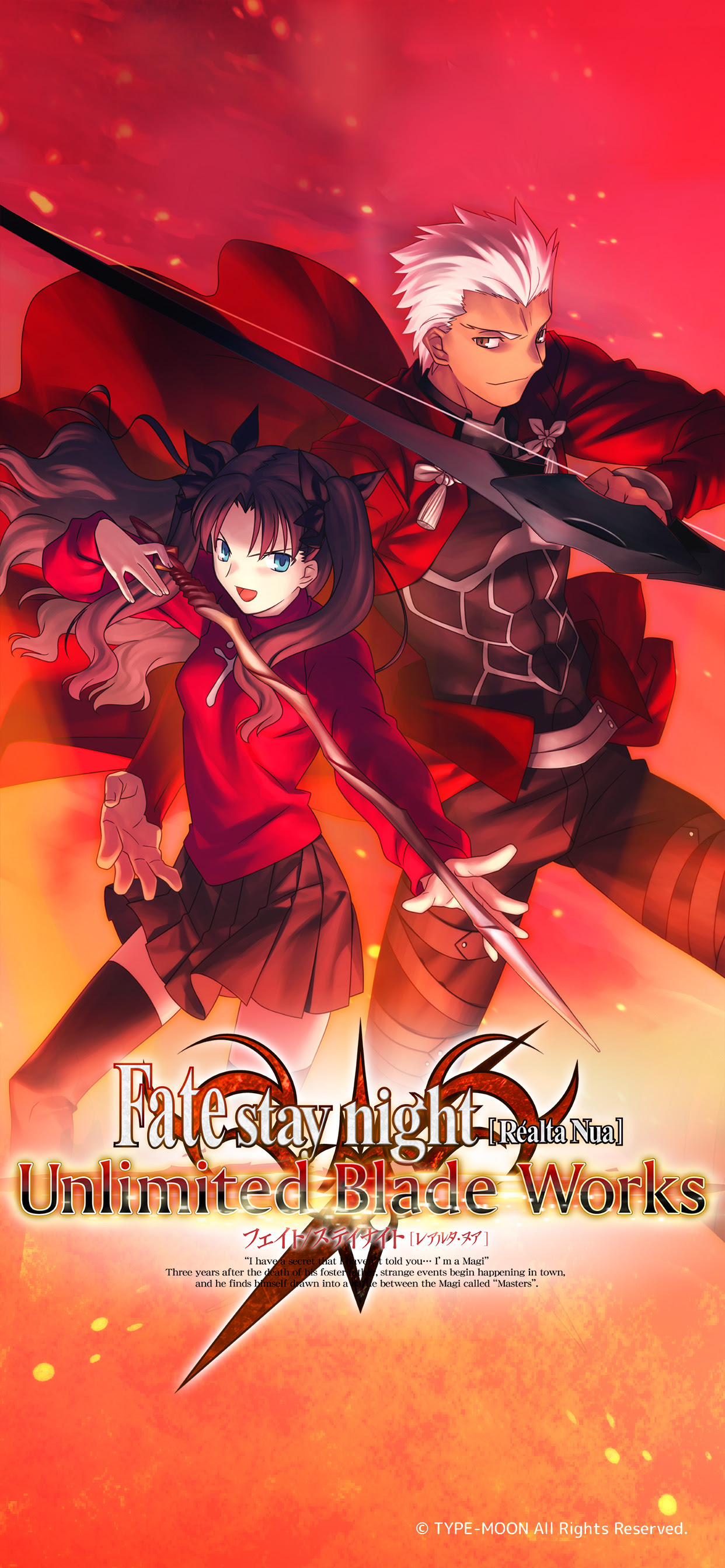 画像 Fate Stay Night 画像 壁紙 キャプチャー イラスト集 Naver