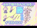 [最新] イラスト 花 描き方 888051-花 イラスト 描き方 簡単